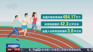 必一·体育(B-Sports) 探寻塑胶跑道材料质保期：千锤百炼的选择。